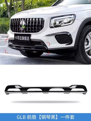 Şüşə kənarı xromları/moldingləri – for Mercedes-Benz GLB200 220 180 - 19-26-models-glb-blackened-front-lip-piano-black