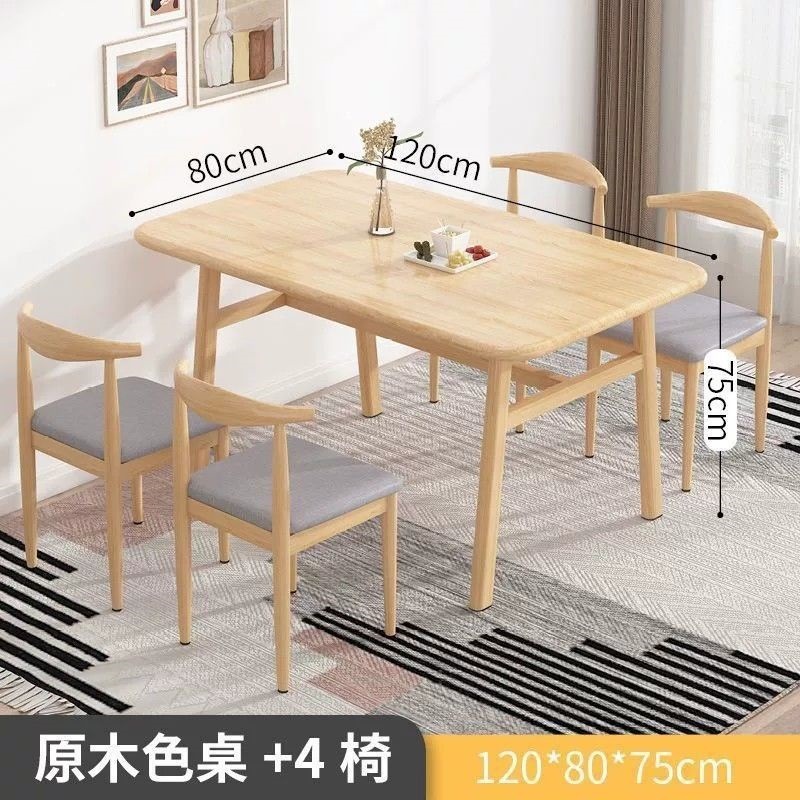 【加厚】餐桌快餐店长方形餐桌椅组合家用商用简约原木色吃饭桌子|undefined
