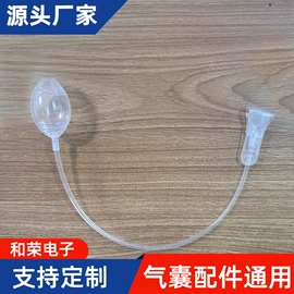 腰靠;玩具配件;DIY服饰