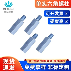 螺柱;螺钉;螺母