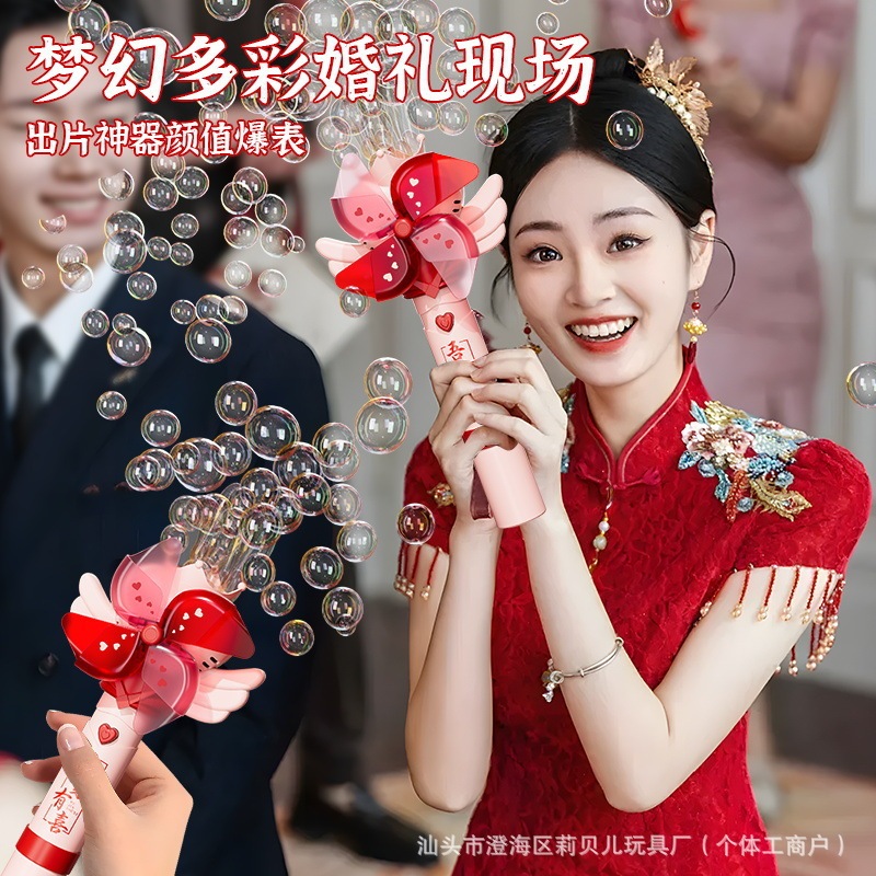 新款泡泡机婚礼专用儿童户外手持全自动泡泡枪婚庆氛围感拍照道具|undefined