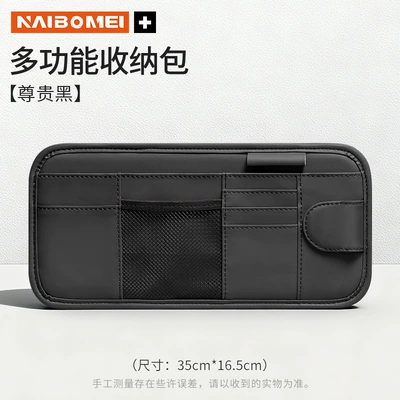 Car Glasses Clip/Bill Clip: Id Bill Storage Bag Storage - no-logo-sun-visor-cd-holder-noble-black-single