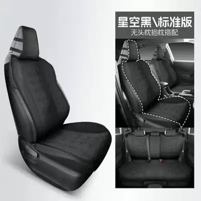seasons, Rams seat covers, Modelə uyğun (Original) oturacaq örtükləri - starry-black-standard-edition-remarks