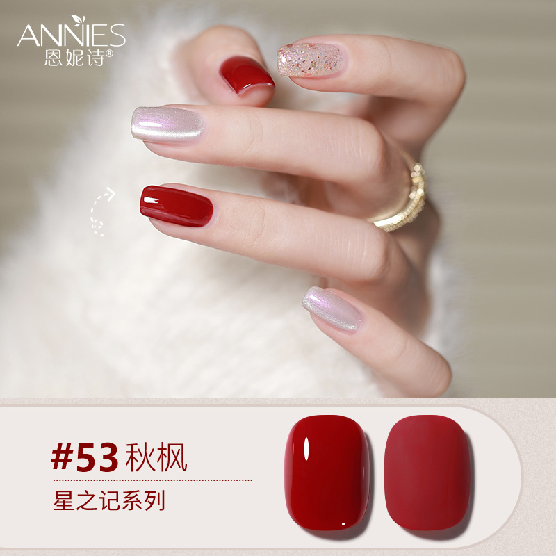 Enni Shixing nota 112 color traje grande Esmalte de Uñas pegamento 2023 Otoño e Invierno Nueva Planta de uñas fototerapia pegamento lote