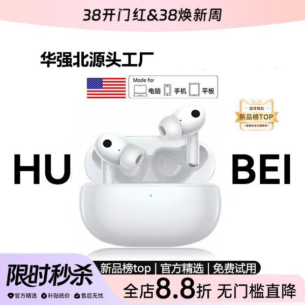 Huaqiangbei headphones, 678 series Bluetooth headphones, 2026 new model, Bluetooth headphones with long battery life and physical noise cancellation