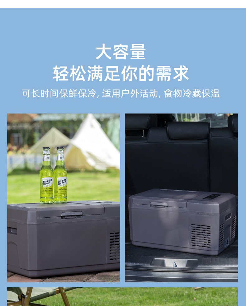 9 liter compressor car refrigerator mini car refrigerator trolley truck dedicated digital temperature control to -20 degrees
