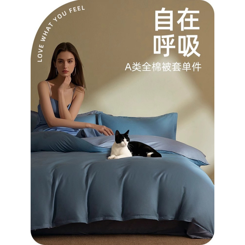 100% algodón cubierta de edredón de algodón casero único doble color sólido 150x200x230 cubierta de edredón 180x220