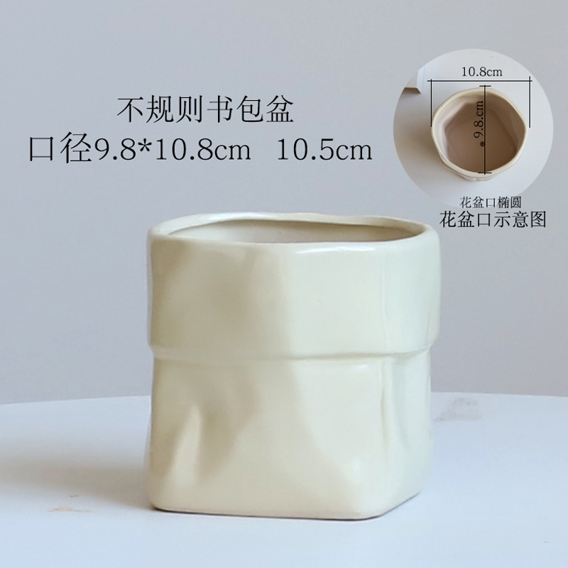 简约陶瓷花盆家用北欧ins奶油风轻奢蝴蝶兰梦香兰多肉绿植盆景盆|undefined