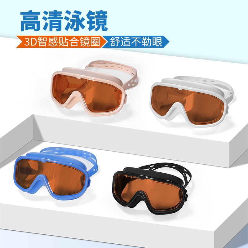 Gafas de Natación de Marco Grande de PC Impermeable y Antivaho para Natación y Buceo