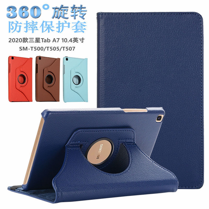 Suitable for Samsung Tab A7 10.4inch Sm-T500 Protective Case Tab A9+ Case Rotating Stand A11 Case