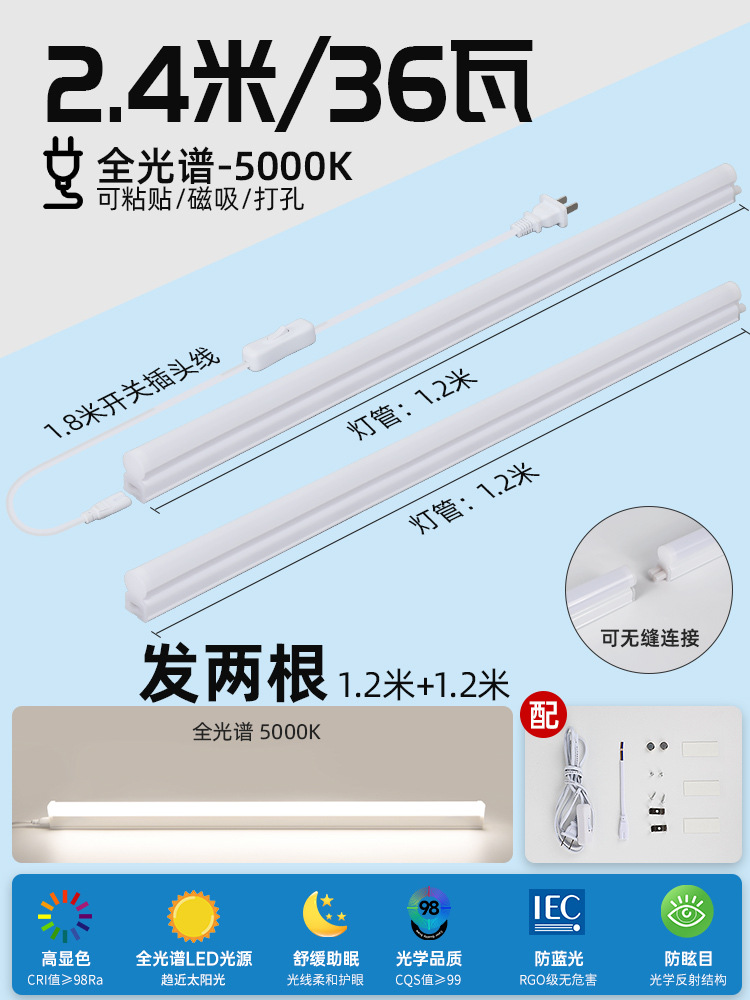 Lámpara de escritorio de protección ocular de espectro completo, escritorio extra largo, aprendizaje especial, absorción magnética autoadhesiva integrada, tubo de lámpara larga sin instalación