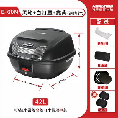Motorcycle trunk: vehicle tail box, universal - 60n-black-box-white-lampshade-backrest-lining