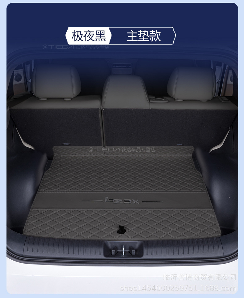 Suitable for 25 Toyota Platinum 3X Trunk Mats, Fully Enclosed 3X Special Car Supplies Modified Decorative Trunk Mats