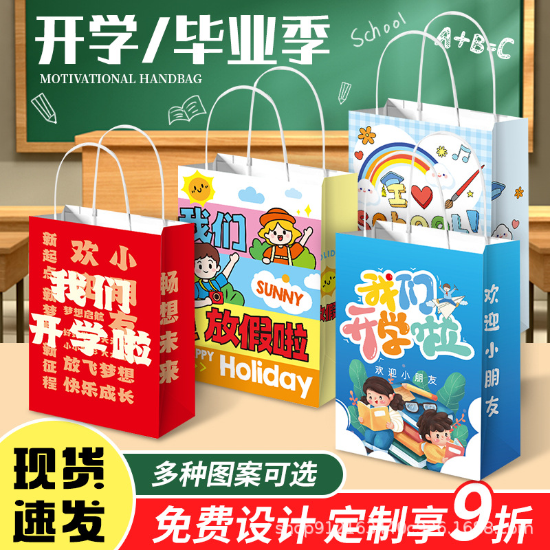 Children's small linen bag for kindergarten