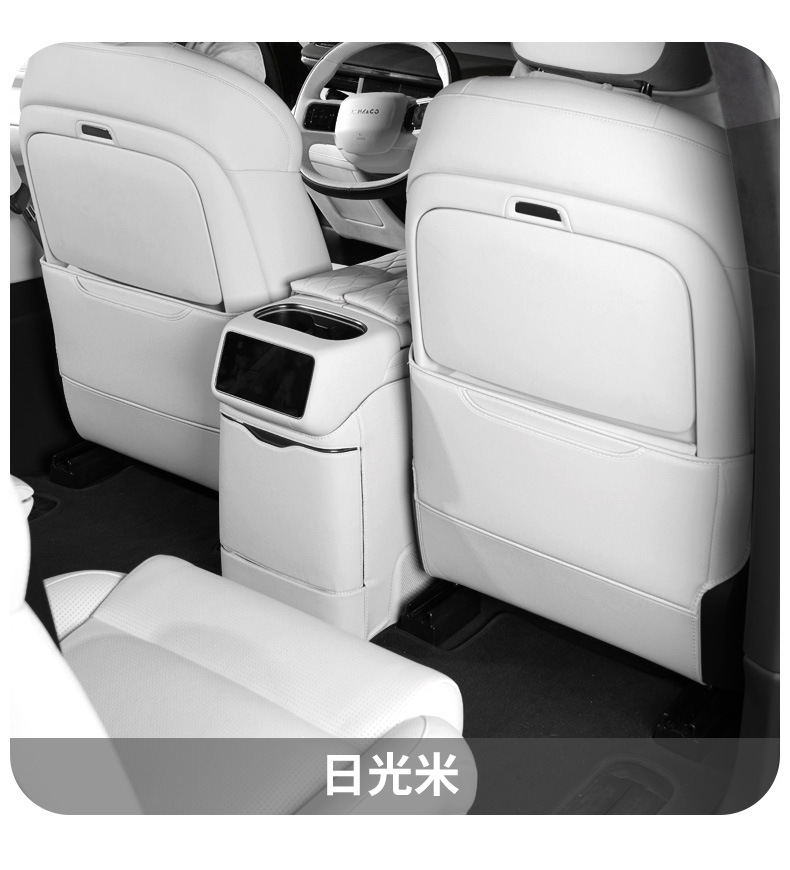 Suitable for Lynk & Co 900 Front Seat Backrest Anti-Kick Protection Pad with Storage Pocket, Anti-Scratch and Anti-Dirt, Original Car Color Accessories