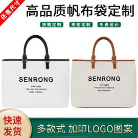 手提包多功能斜挎包加厚帆布袋单肩包可加印LOGO跨境新品潮牌女包