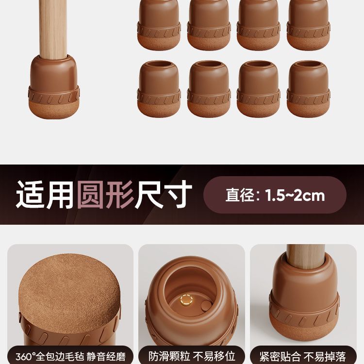 Круглые коричневые мини 4 шт.