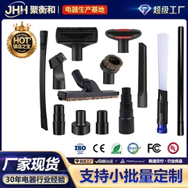生活电器配件;工业吸尘器;其他五金工具