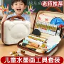全套初学者学生中国画收纳箱