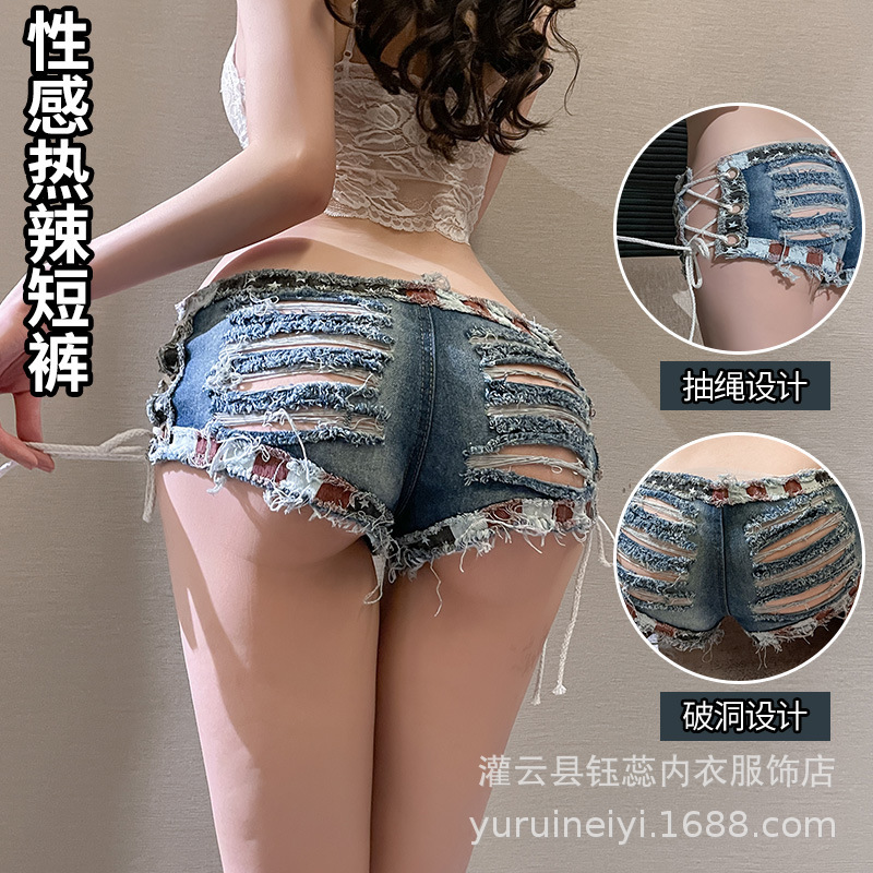 Sexy sexy lingerie open-end underwear outdoor free temptation Denim shorts can be inserted thong sleeping clothes for women