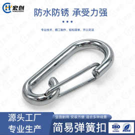 简易款弹簧扣锌合金安全钩登山钩潜水扣简易钩钢丝绳快挂保险钩