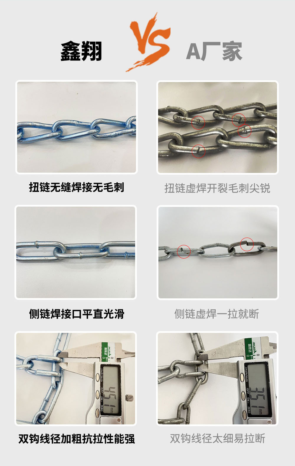Xinxing Car Anti-Skid Chain, Encrypted Alloy Steel, Carbonized, Hardened, Deburred, Does Not Damage Tires, Off-Road Vehicle Anti-Skid Chain