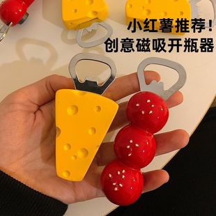 Creative Cute Beer Fridge Magnetic Candied Hawthorn Opener Cheese Bottle Opener Realistic Decoration 3D Opener