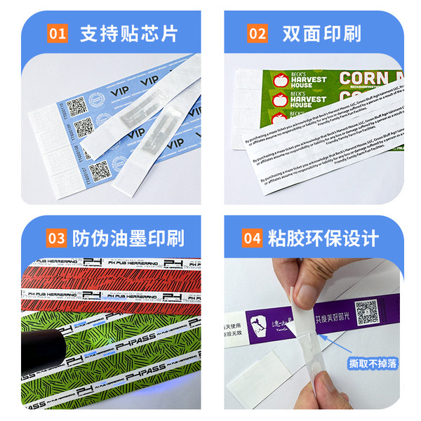Disposable children's waterproof bracelet for amusement parks