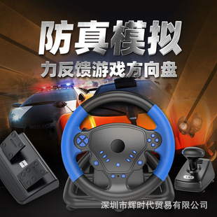 �Α���Pِ܇ģ�M��̤�������m���PS3/PS4��X/��׿ϵ�ypc