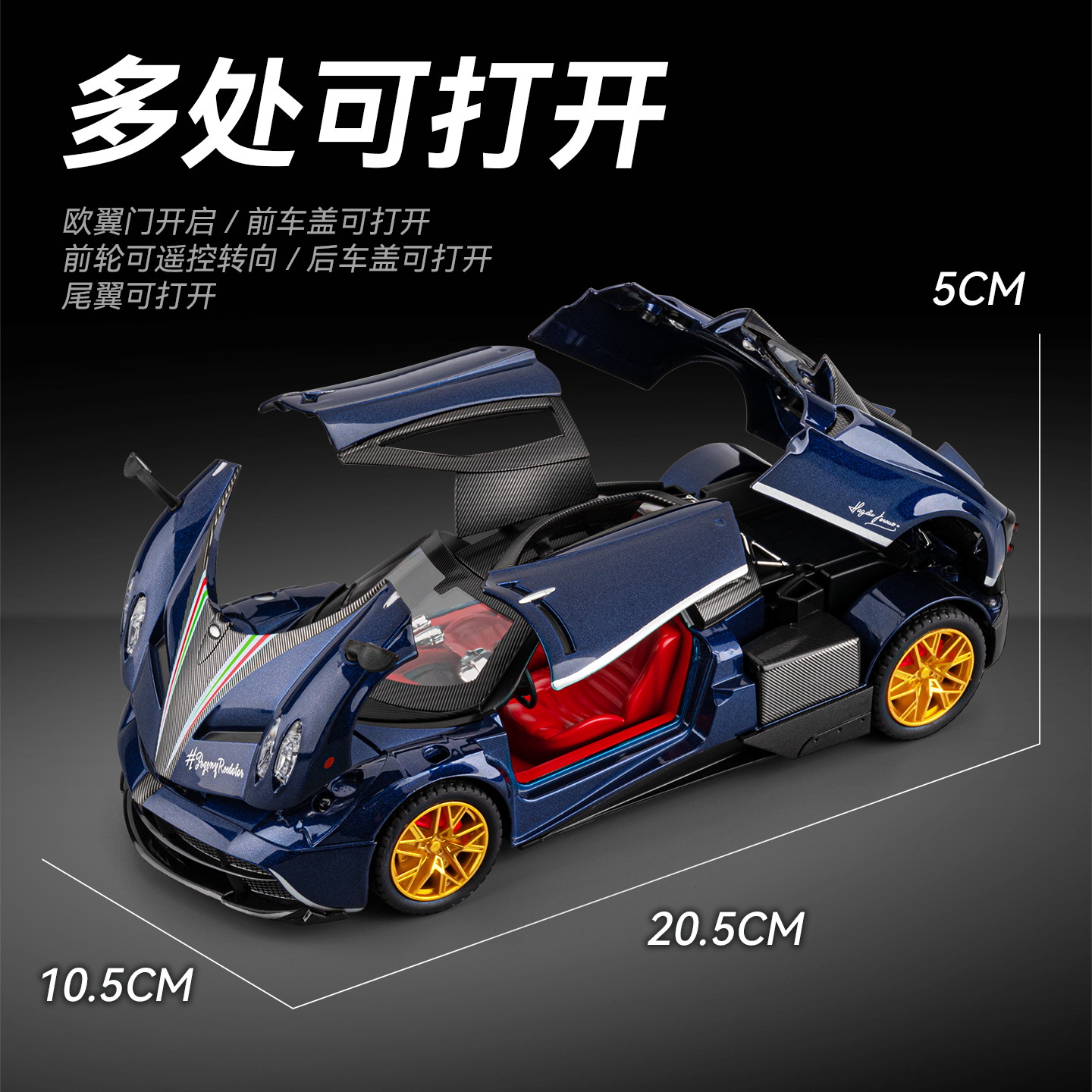 Control remoto 1: 24 Pagani modelo de automóvil de aleación de dragón chino control remoto pulverización de sonido y luz regalos de control remoto creativos del día de los niños