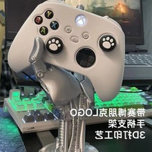 赛博朋克机械手手柄支架创意xbox游戏手柄支架底座3D打印摆件