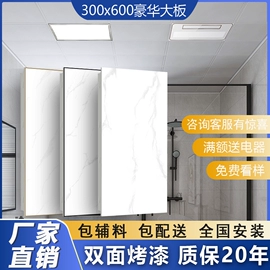 集成吊顶;蜂窝铝板