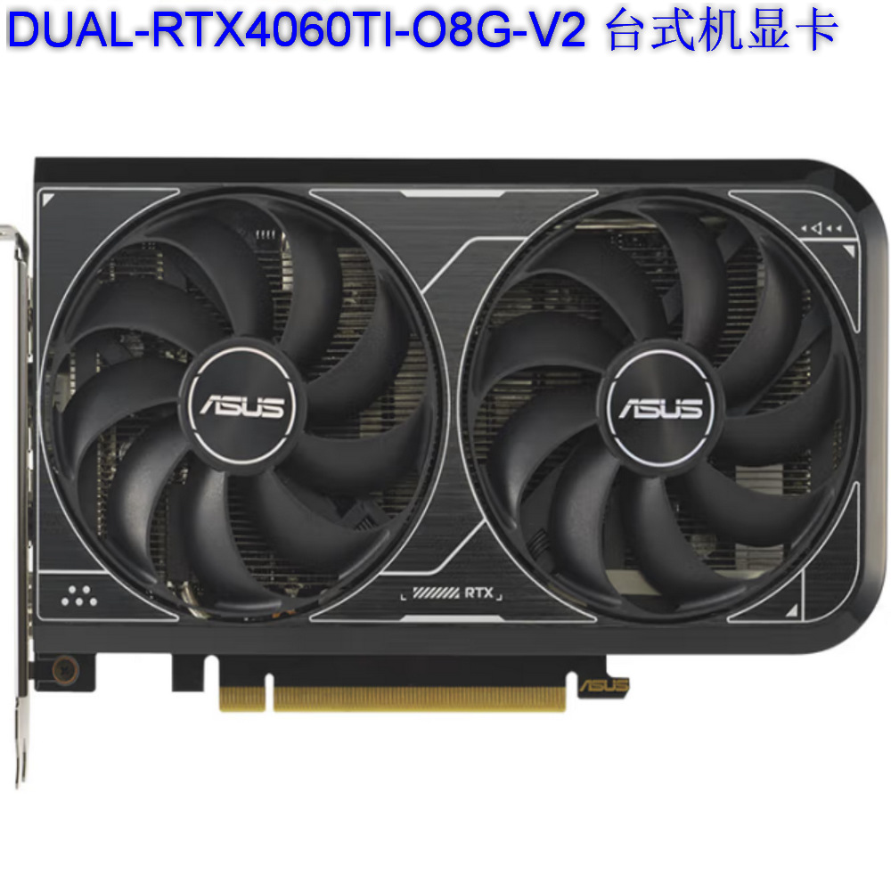 2509 Dual Rtx4060Ti-O8G-V2 Desktop Graphics Card Can Be Negotiated and Invoiced