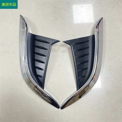 decorative frame front fog lamp – Other Automotive Exterior Supplies