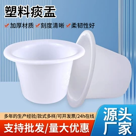 吹塑容器;医用包;痰盂