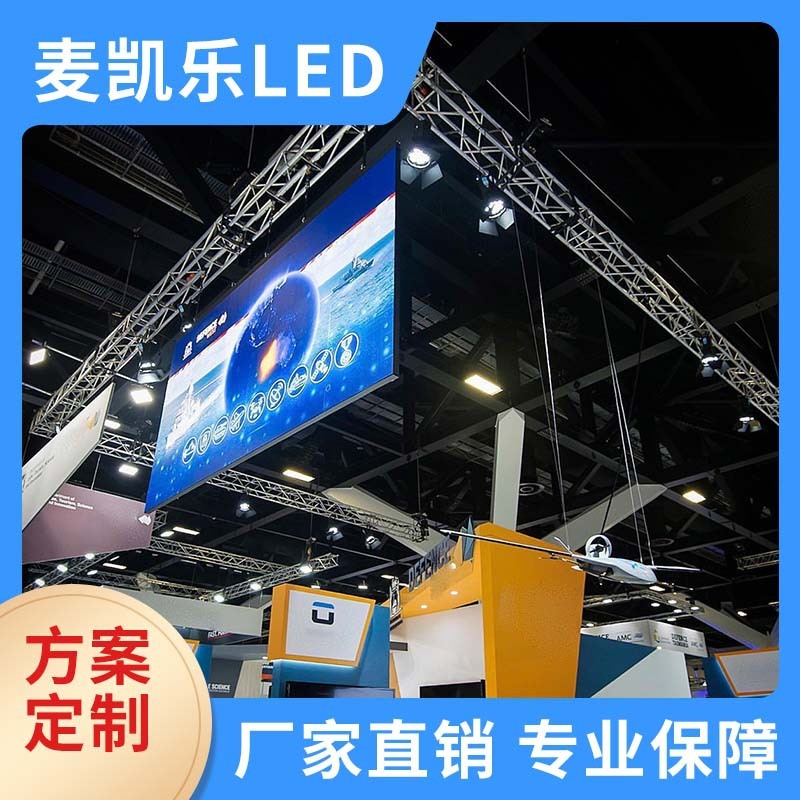 ソースメーカーled室内フルカラーモジュール高ブラシp2.976室内フルカラーディスプレイ高精細大画面|undefined