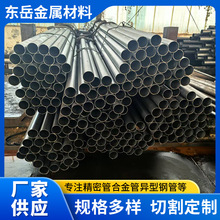 精密合金管Q345B Q345D冷拔无缝管Q345C壁厚均匀冷轧钢管精密钢管