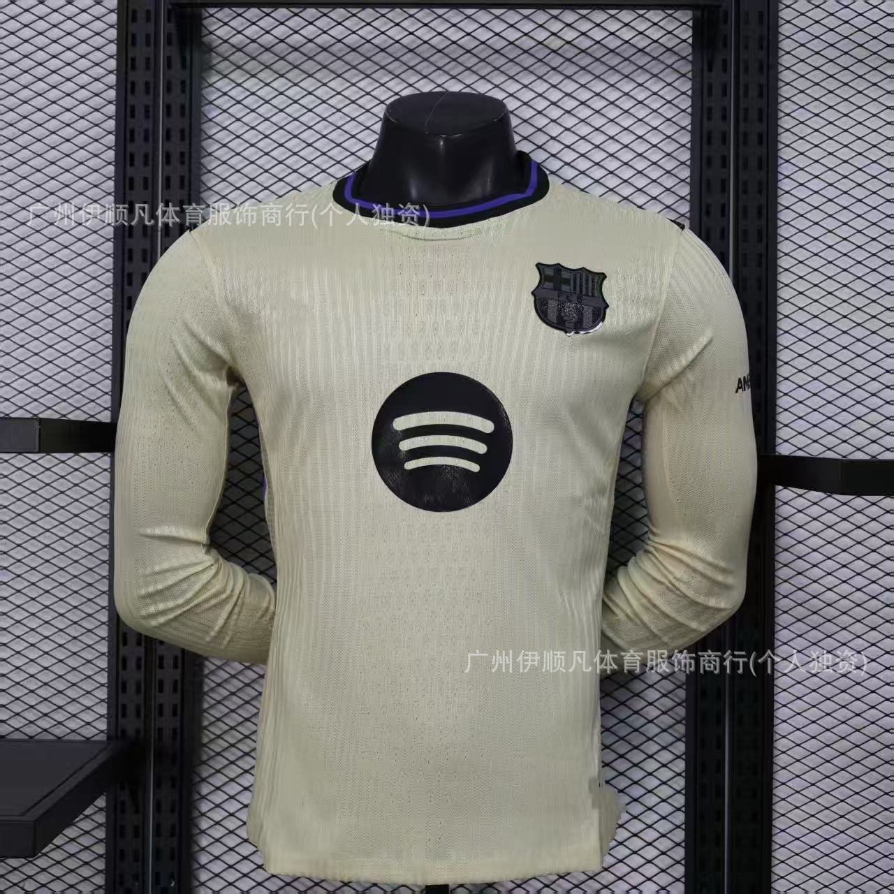 25-26 바르셀로나 긴팔