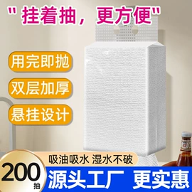 卫生纸/卷纸;抽纸;厨房用纸