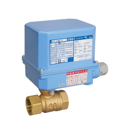 VENN日本阀天原装进口阀门  BM-12CR型电容回流球式电动阀