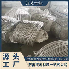 稀土铜铝合金接地圆线ACR合金接地线 HCCR铝铜稀土合金接地圆钢