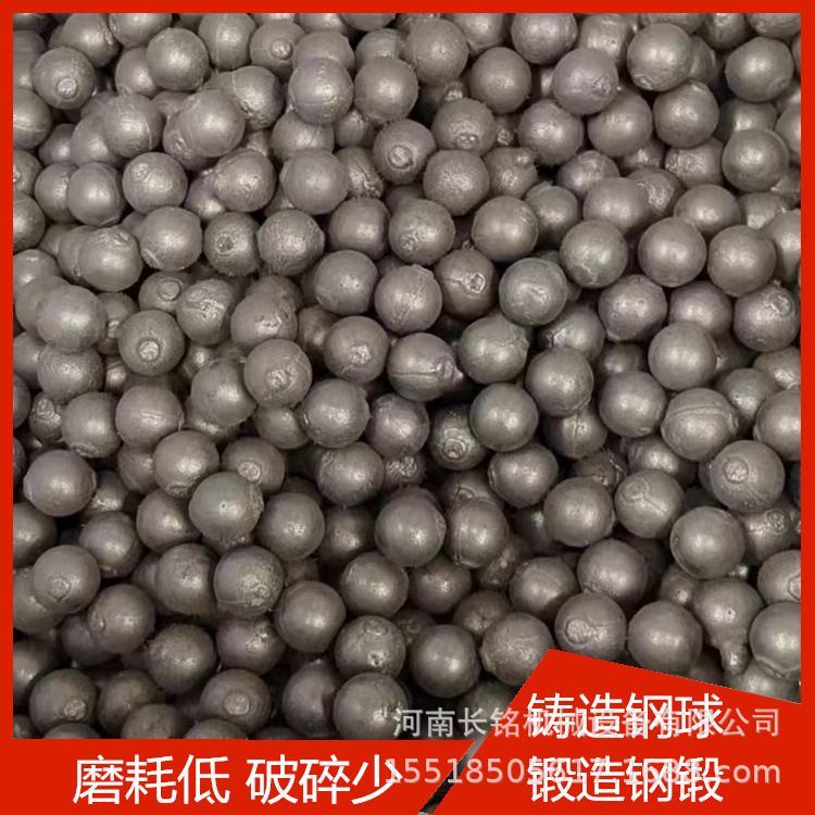 供应球磨机40*50mm钢锻 锻造钢锻 高铬钢锻 中铬钢锻 低铬钢锻