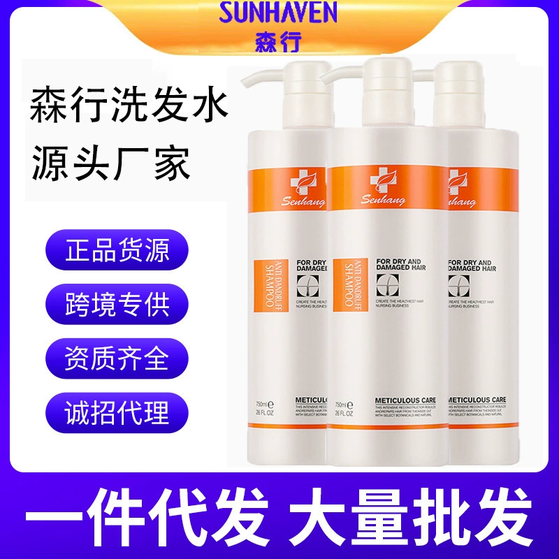 Шампунь для здоровья волос Hair Health King оптом. 38 эксклюзивных франшиз для салонов красоты и парикмахерских, против перхоти и зуда, ко Дню женского дня.