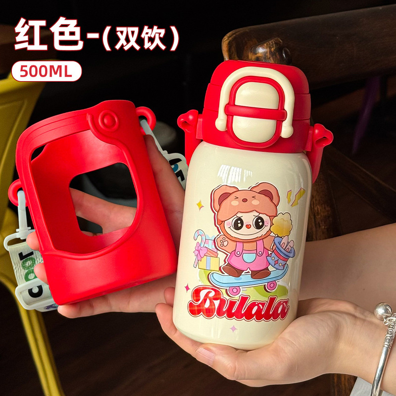 新款高颜值布拉拉儿童保温杯可爱卡通幼儿园水杯316不锈钢保温杯|undefined