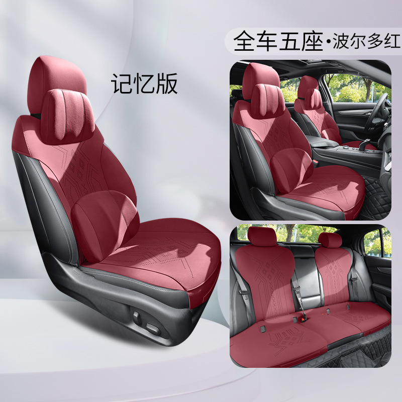 Cushion, Kaidilake Modelə uyğun (Original) oturacaq örtükləri - memory-edition-bordeaux-red-ct4-dedicated-cadillac-ct5