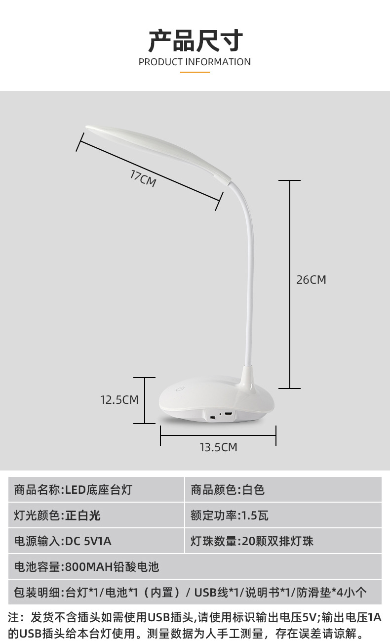 超级工厂-奥海美工群-详情页_06