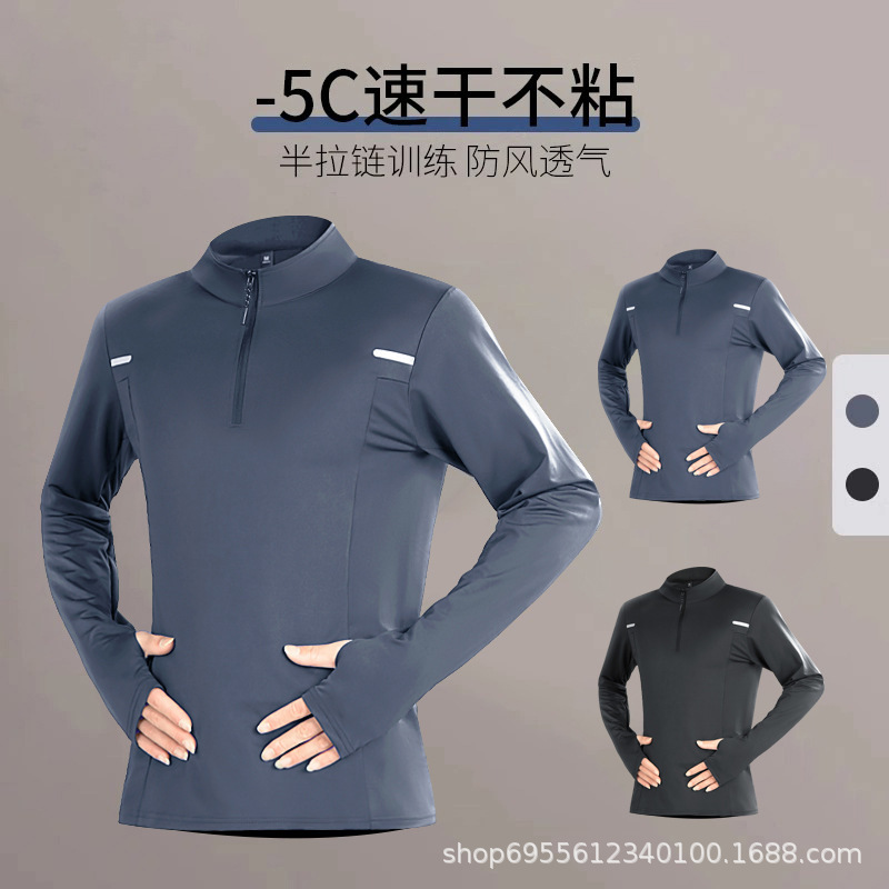 Fitness Clothing Men's Quick-drying Clothes Training Autumn and Winter Running Sports T-shirt Football Long-sleeved Sweat Winter Half-zipper Top