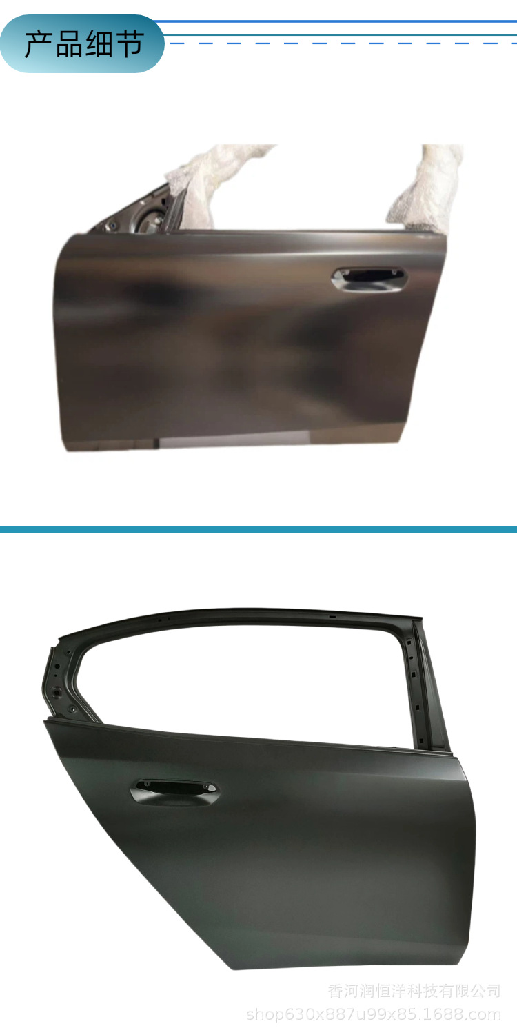 41515A32EA3/2EA4 is suitable for BMW 5 Series G68 front door, brand new original factory remanufactured sheet metal parts
