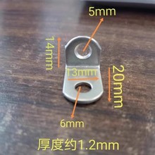 加厚广告字安装码 角码90度直角连接件 L型角铁七字托固定架 灯箱