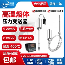 压力变送器;压力传感器;差压变送器